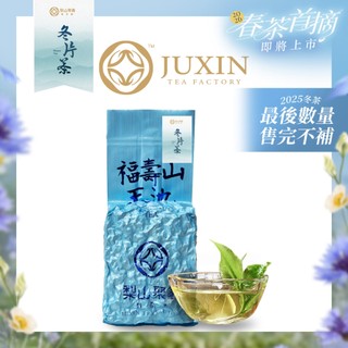 天池- 優惠推薦- 2026年5月| 蝦皮購物台灣