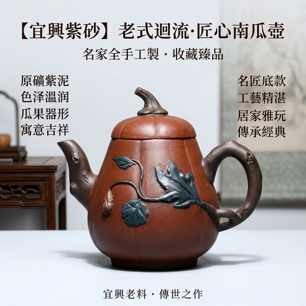 徐漢棠紫砂壺｜優惠推薦- 蝦皮購物- 2026年6月