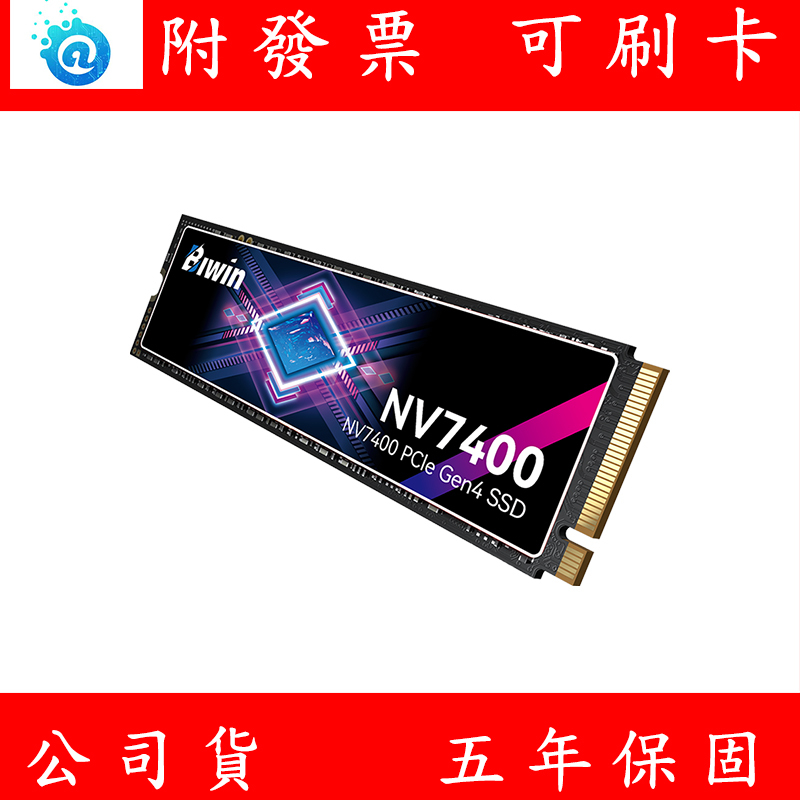 附發票Biwin 佰維NV7400 1TB 2TB M.2 PCIe Gen4x4 SSD 固態硬碟硬碟