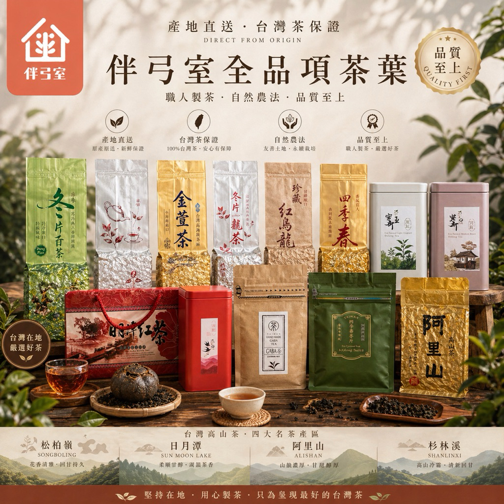 金萱烏龍｜優惠推薦- 蝦皮購物- 2026年9月