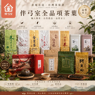 金萱烏龍｜優惠推薦- 蝦皮購物- 2026年9月