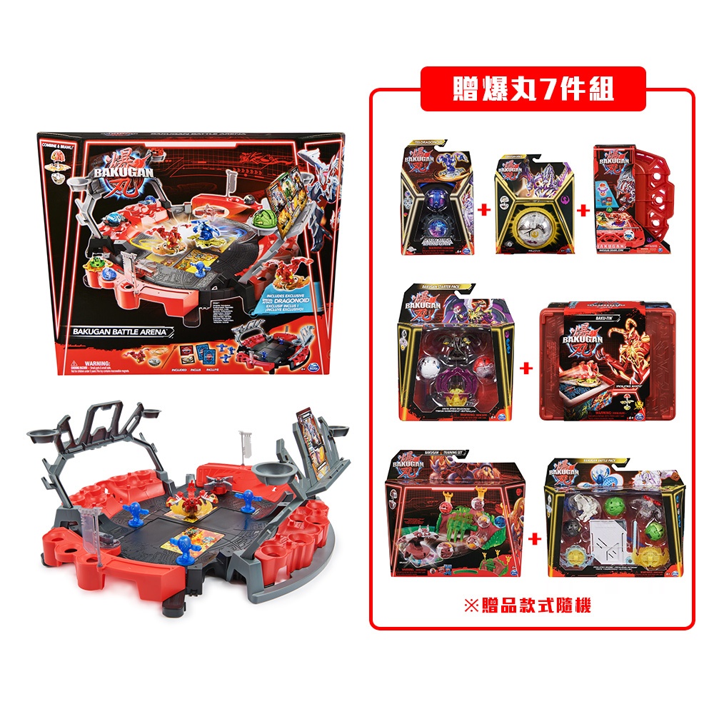 キ*グ様 爆丸セット(7個) BAKUGAN 爆丸-爆丸戰鬥場贈爆丸7件組| 蝦皮購物