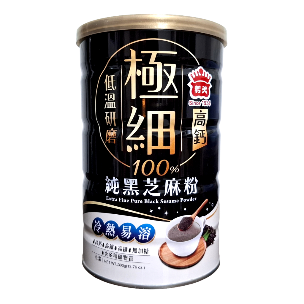 【義美】IMEI 義美極細高鈣100%純黑芝麻粉 (390g)、義美 黑芝麻粉 罐裝 (400g) | 蝦皮購物