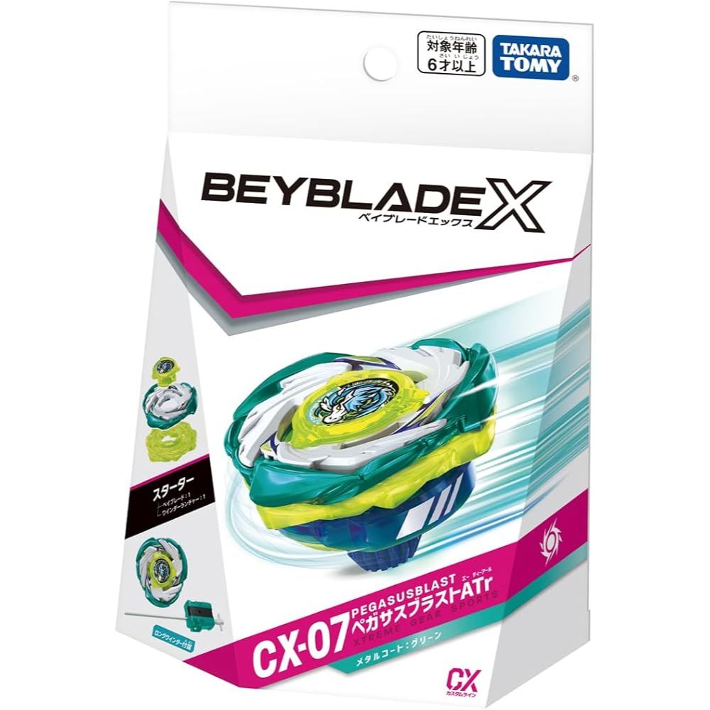 戰鬥陀螺X 神杖UX-03 UX-15 BX-23 BX-49 BEYBLADE X TAKARATOMY 正版