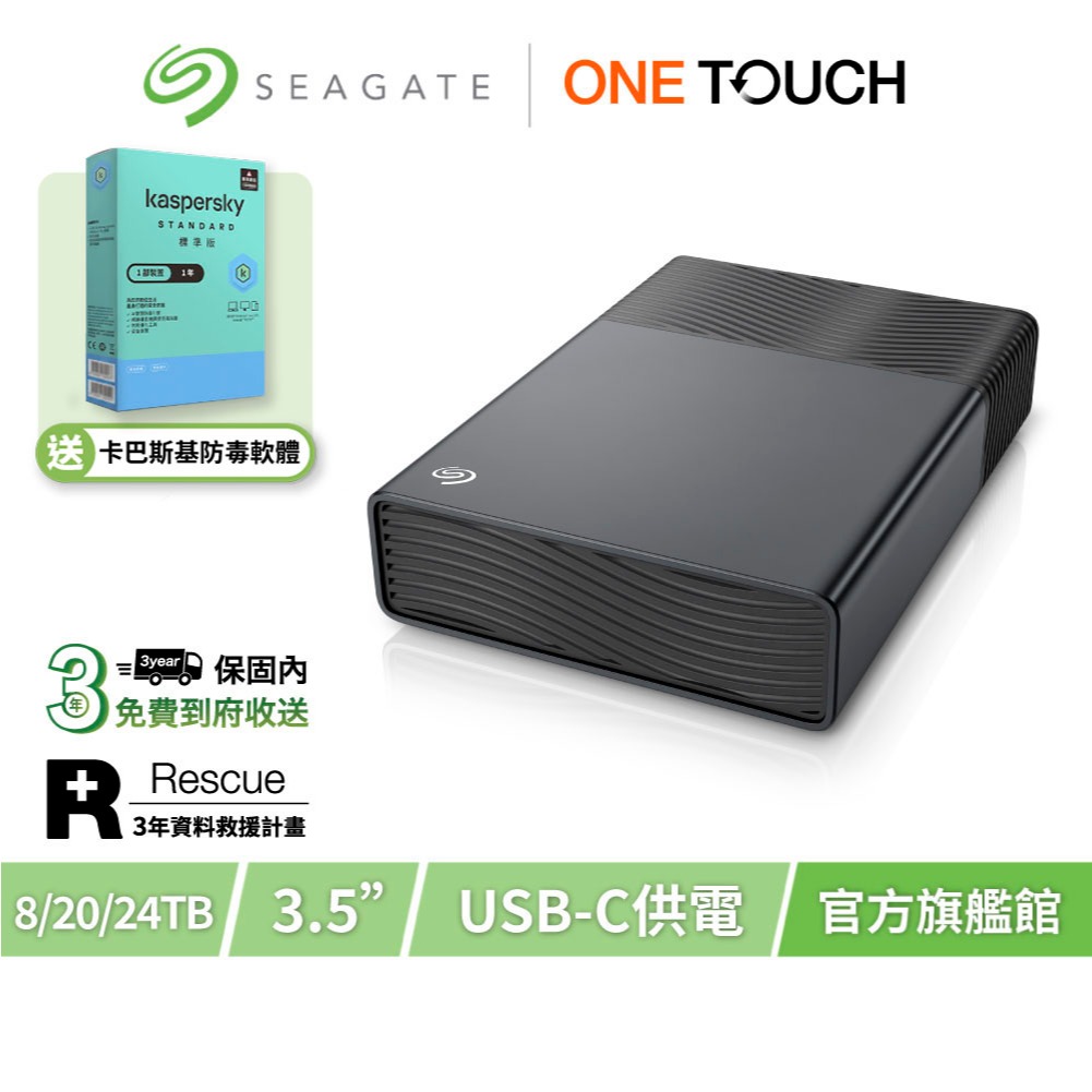 Seagate 希捷, 官方旗艦店 | 蝦皮購物