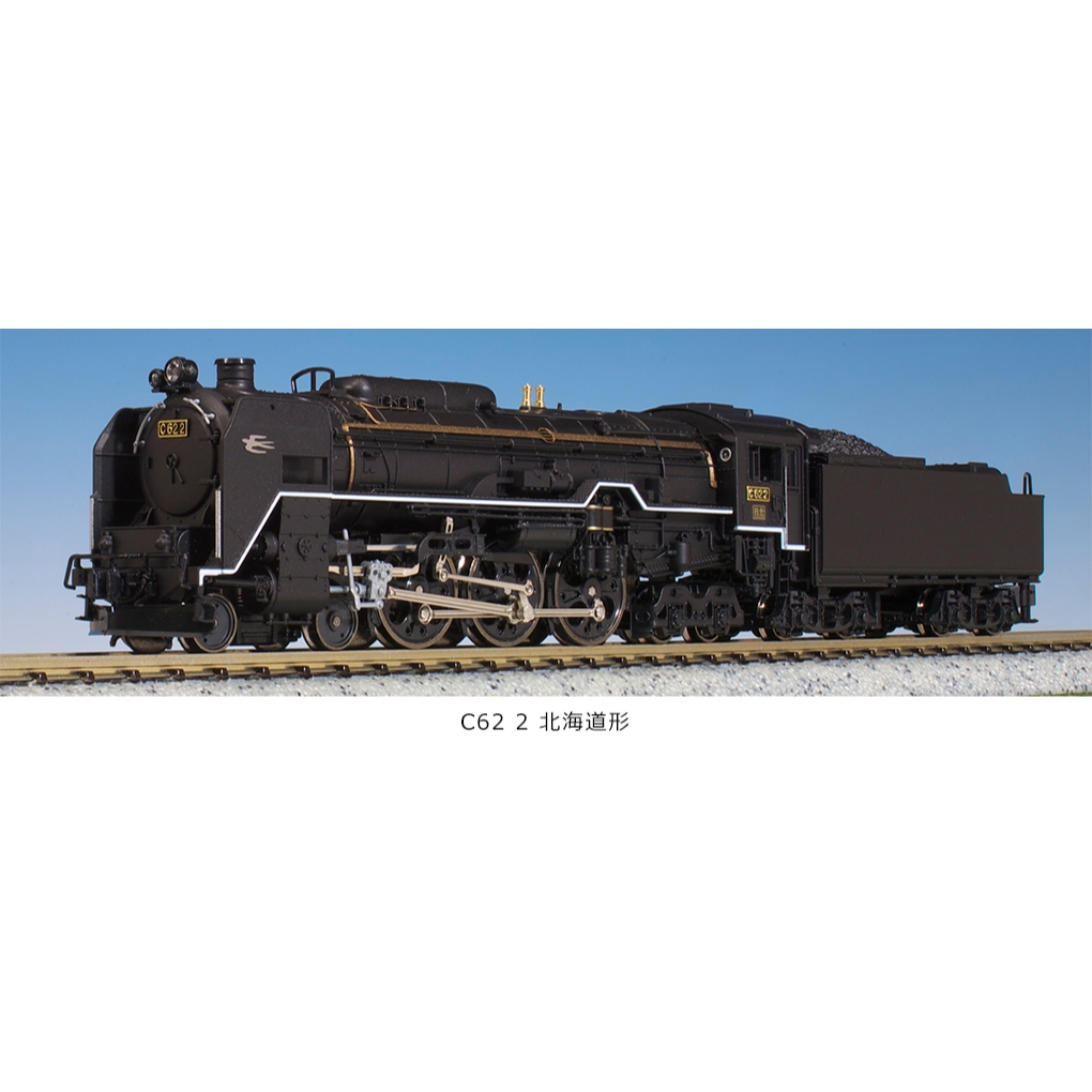Kato 2017-2 2017-3 C62 2&3 北海道形| 蝦皮購物