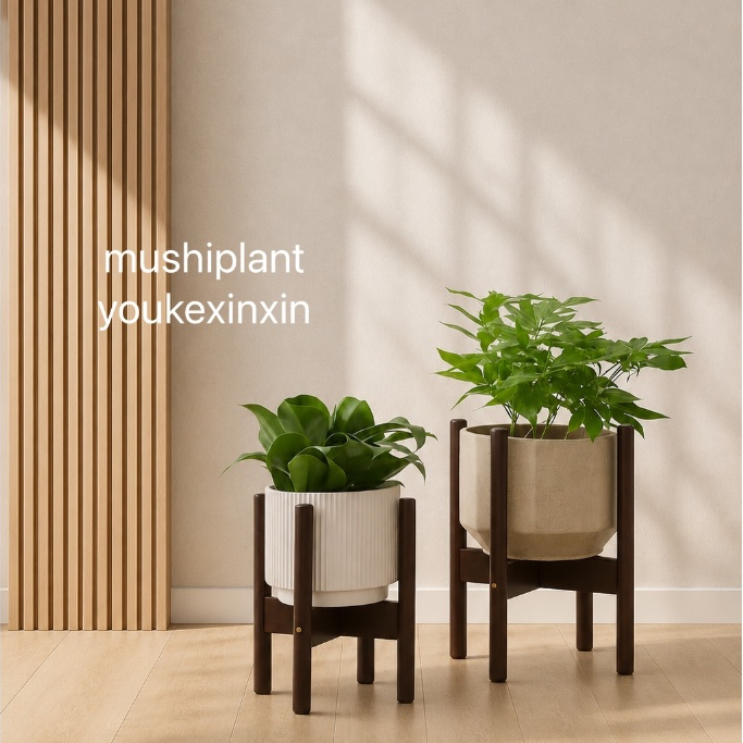 Mushi 原木風格十字花架花盆架陽台花架加粗穩固胡桃木花架台灣現貨現貨