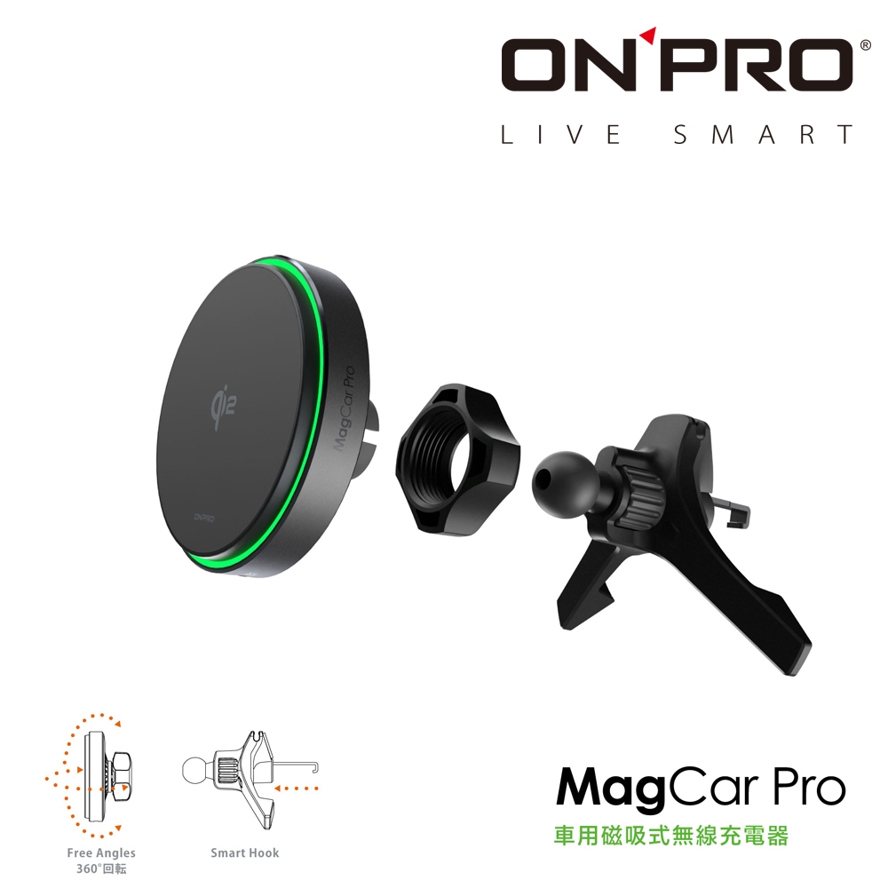 ONPRO MagCar Pro qi2 15W 磁吸充電器 磁吸充電車架 車用無線充電盤 手機架 Magsafe | 蝦皮購物