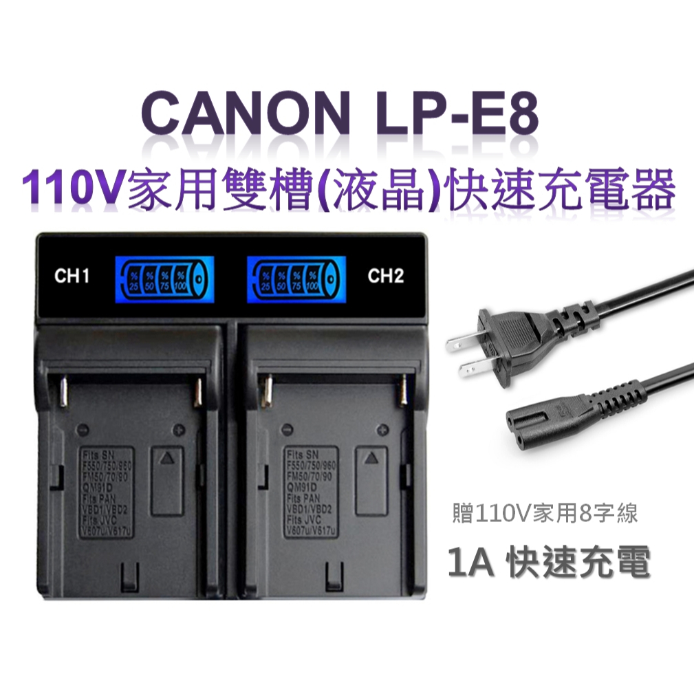 2 Batterie LP-E8 1800mAh + Caricatore Doppio LCD Per Canon EOS 550D/600D/650D/700D