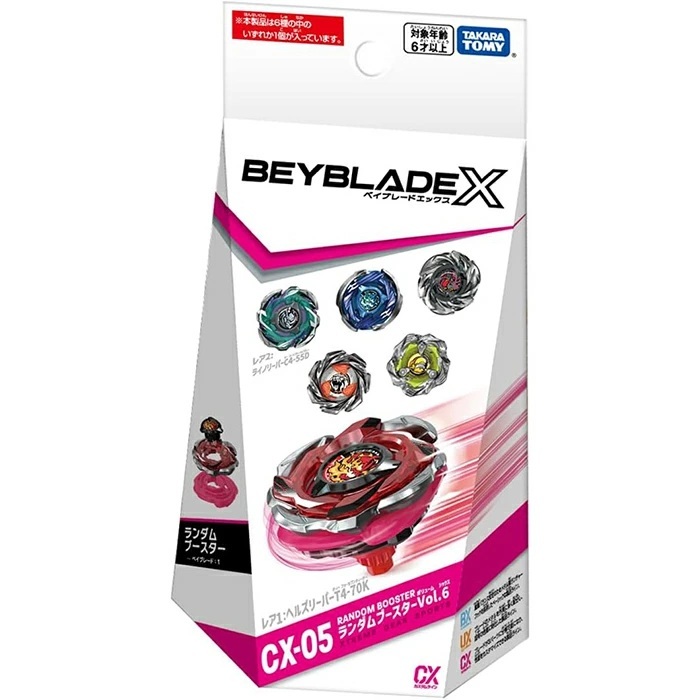 新品未使用 BEYBLADE 19個SET ux-20 cx-16等 戰鬥陀螺 吾人智販日本購入TAKARA TOMY 戰鬥陀螺BEYBLADE X UX-19 子彈獅鷲CX-05