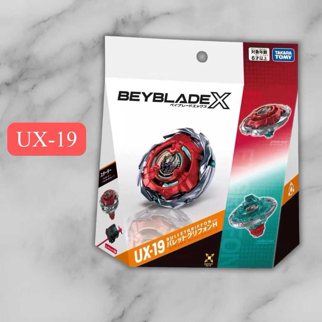 TAKARA TOMY BEYBLADE X 戰鬥陀螺X UX-19 子彈獅鷲H Starter 發射器組
