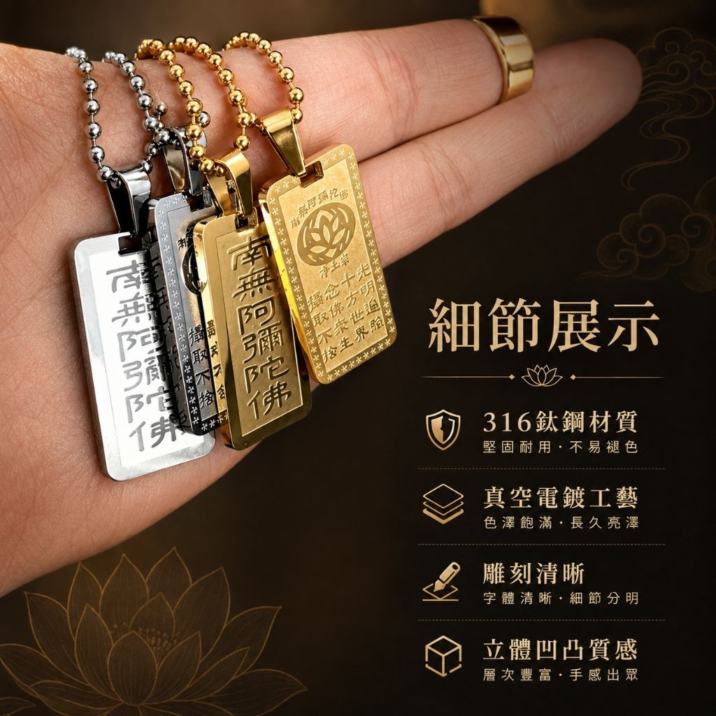 八幡公所佩貫級刀製 南無阿弥陀佛 雷除 骨董品？ 幡-南無地藏王菩薩(8