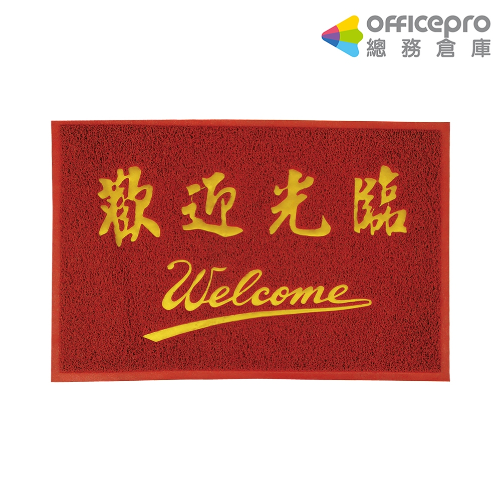3M朗美(4x6)刮泥地墊/中/英文(歡迎光臨/WELCOME)/紅底金字/片｜Officepro總務倉庫 | 蝦皮購物
