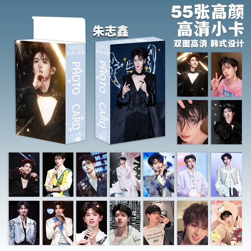 ⭐TF家族三代小卡合輯| 張子墨朱志鑫左航張極張峻豪蘇新皓穆祉丞飯製小