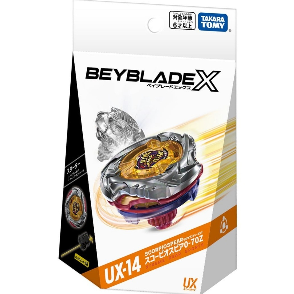 吾人智販日本購入TAKARA TOMY 戰鬥陀螺BEYBLADE X UX-19 子彈獅鷲CX-05
