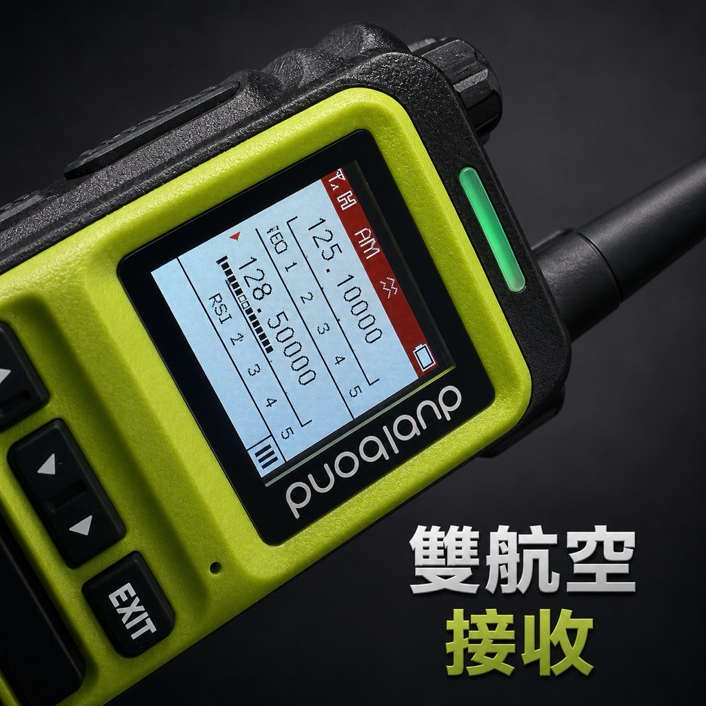 激レア　救命艇用携带無線電信電話裝置 Pete哥福利社》亞興ASIN 938/928 雙頻高功率！手持無線電對講機！大