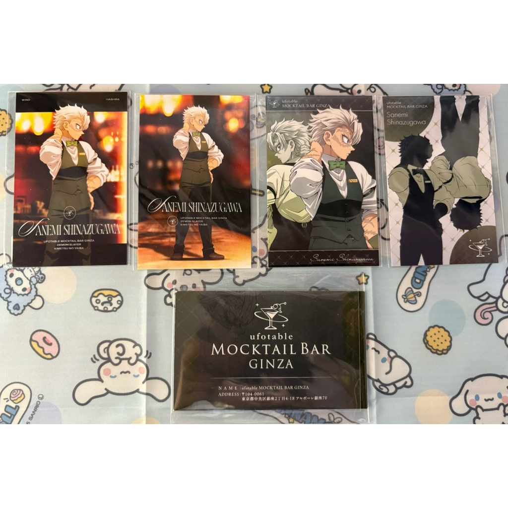 鬼滅之刃】MOCKTAIL BAR GINZA 銀座酒吧小卡抽賞日版正版時透無一郎