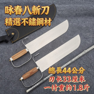 八斬刀- 優惠推薦- 2026年7月| 蝦皮購物台灣
