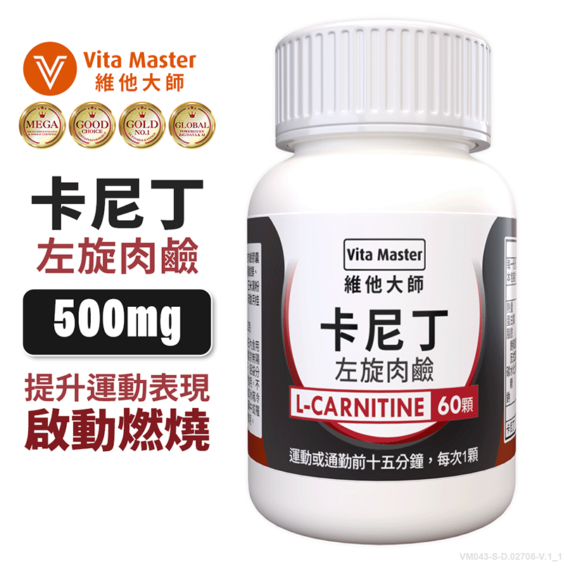 l carnitine     L-CARNITINESTEPV  GNC - L-CARNITINE 500MG 60