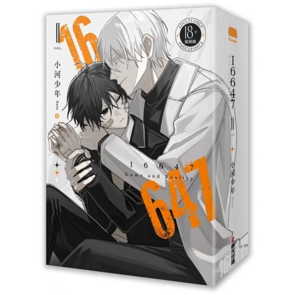 16647 - 優惠推薦- 2026年10月| 蝦皮購物台灣