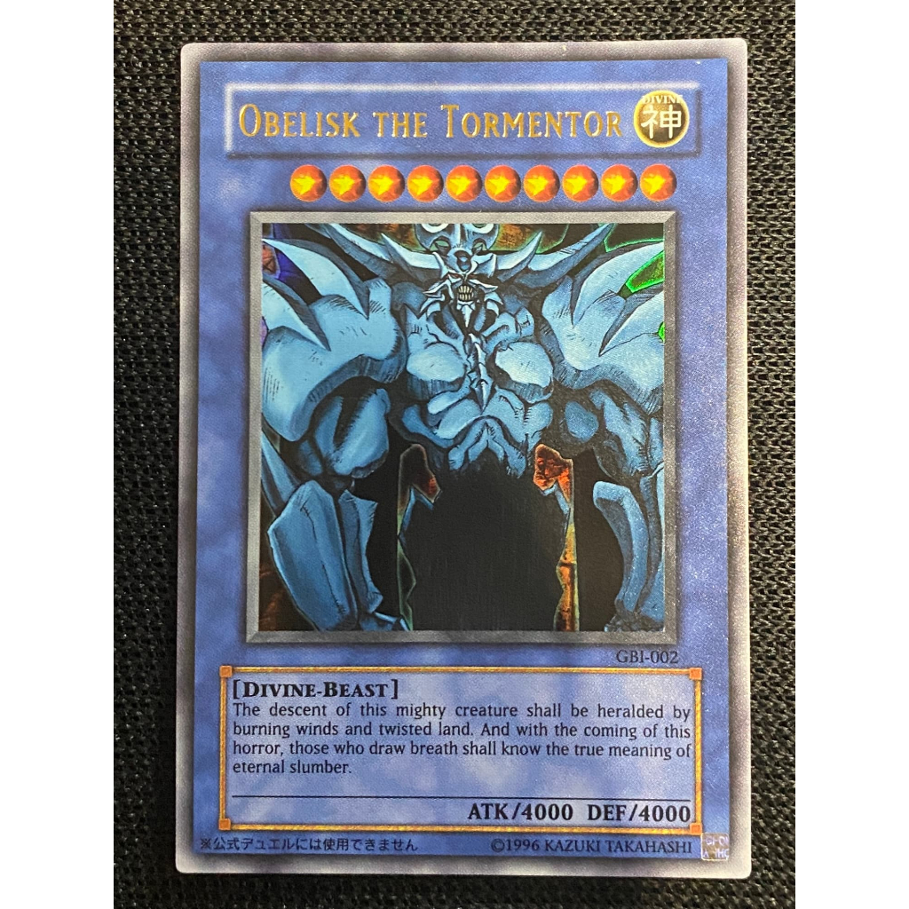玩具主義) 遊戲王英文版GBI-002 歐貝利斯克的巨神兵(美英金亮) 三幻神