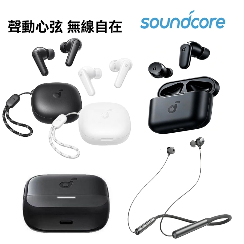soundcore R50i NC A20i K20無線耳機 U2i 入耳 頸掛 真無線藍牙耳機 藍牙耳機 降噪藍芽耳機 | 蝦皮購物