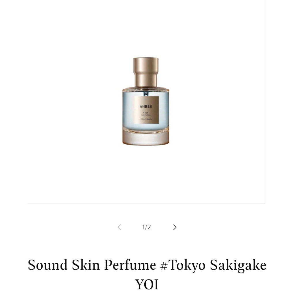 日本代購AHRES Sound Skin Perfume數量限定#END/50ml聲韻淡香精日本