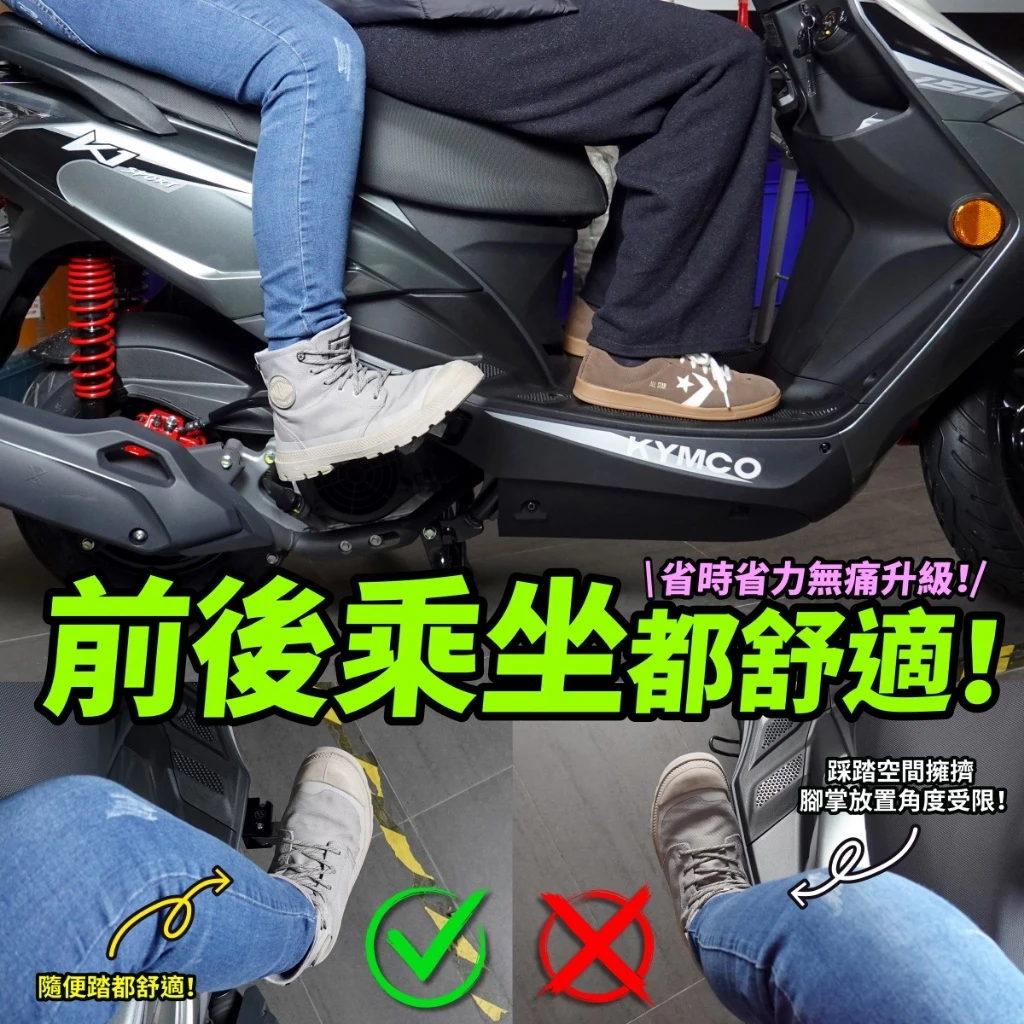 【XILLA】鋁合金腳踏後移座 新K1 125/150 - Webike摩托百货