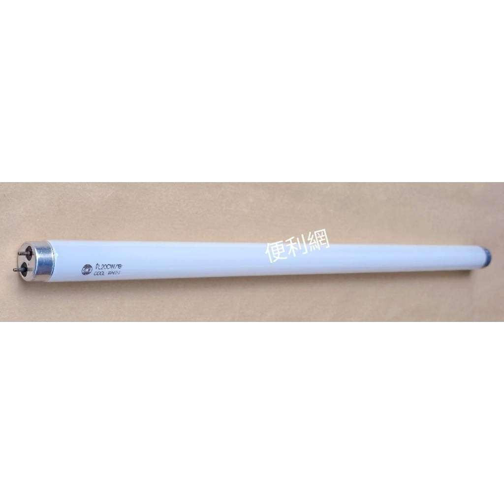 東亞照明 T8 20W 傳統2尺燈管 FL20CW/18 COOL WHITH(冷白光) 長度:579mm -【便利網】 | 蝦皮購物
