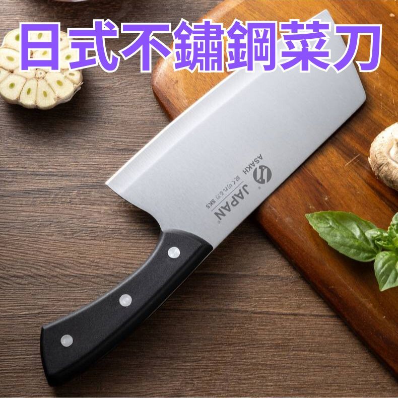 日式不鏽鋼中式菜刀｜斬切兩用厚刃剁刀｜切肉切菜剁刀 鋒利耐用家用廚房萬用刀 | 蝦皮購物