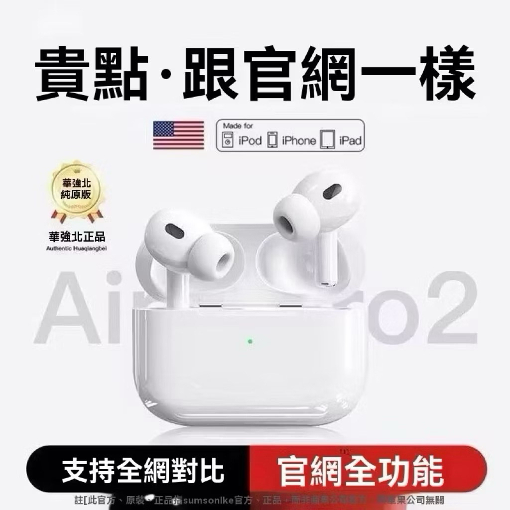 【EMSM】🥇2026🥇隔日達新款無線藍芽耳機適用pro6ANC降噪入耳式版 高音質耳機 Airpods 耳機 藍芽耳機 | 蝦皮購物