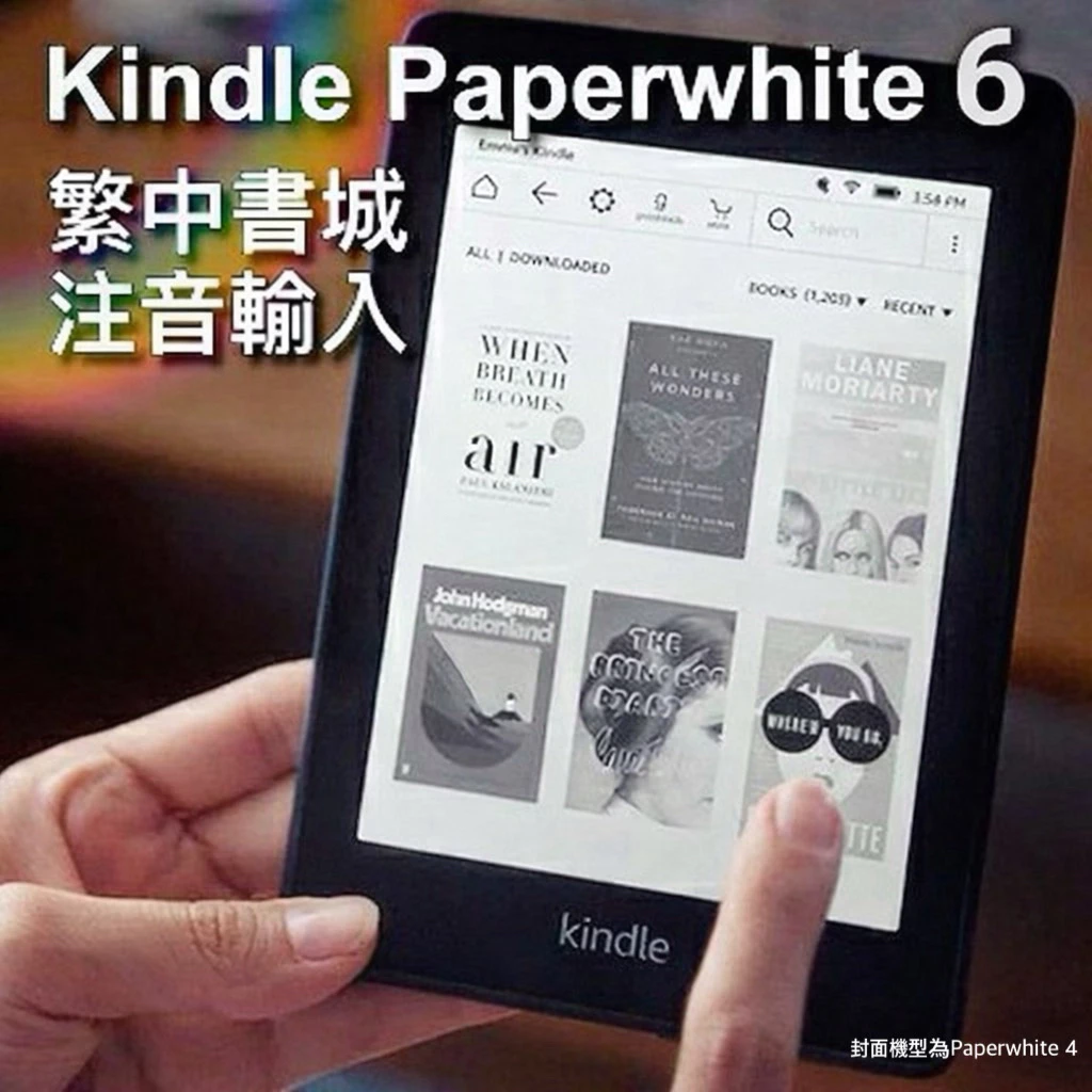電子書推薦 Kindle Paperwhite 6代 (12th)