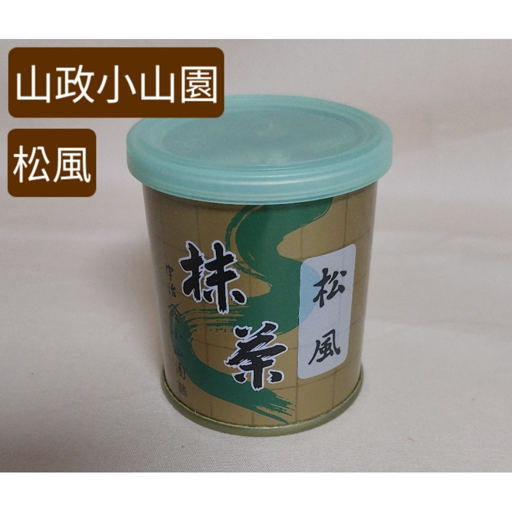 效期2026.11□宇治老舖山政小山園-松風抹茶粉30克罐裝| 蝦皮購物