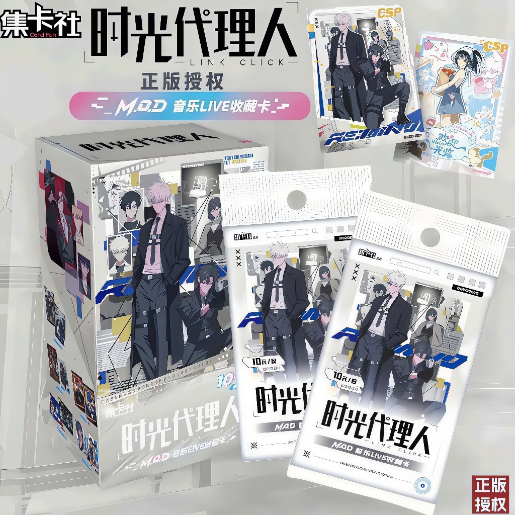 集卡社正版】 時光代理人LIVE 音樂收藏卡MOD 卡片動畫程小時整盒裝/16