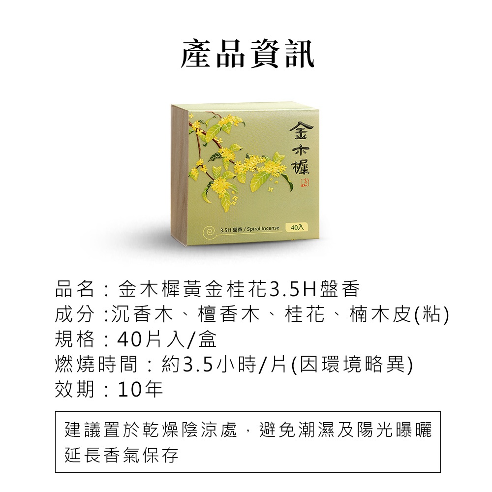 香木 古渡命銘木 後西院勅銘「初花」花二 約3.54g 沈香 寸門多羅 香木 古渡命銘木 後西院勅銘「初花」花二 約3.54g 沈香 寸門多羅 香木