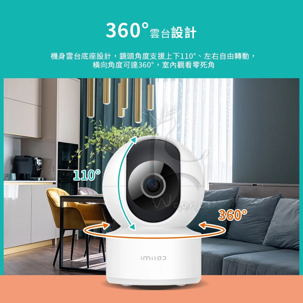 室內外 WiFi 監視器推薦與比較：Tapo、小米、Yoosee 怎麼選？PTT、Dcard 常見差異一次看 (29/53)