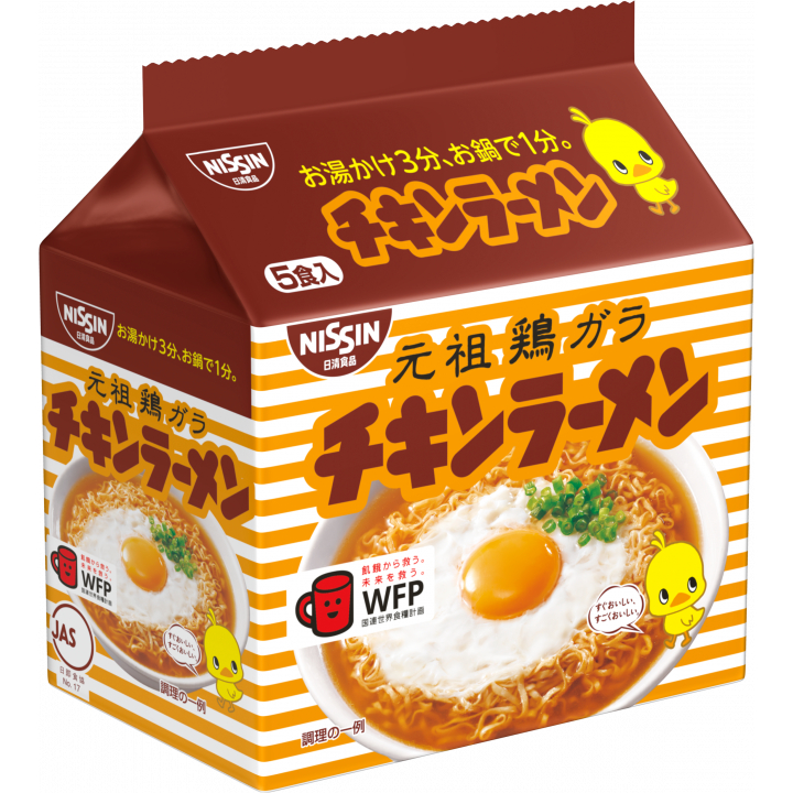 日本 日清 NISSIN 元祖雞汁麵 5入袋麵 碗麵 迷你雞麵 小雞麵 元祖雞 泡麵 元祖雞麵 元祖麵 | 蝦皮購物