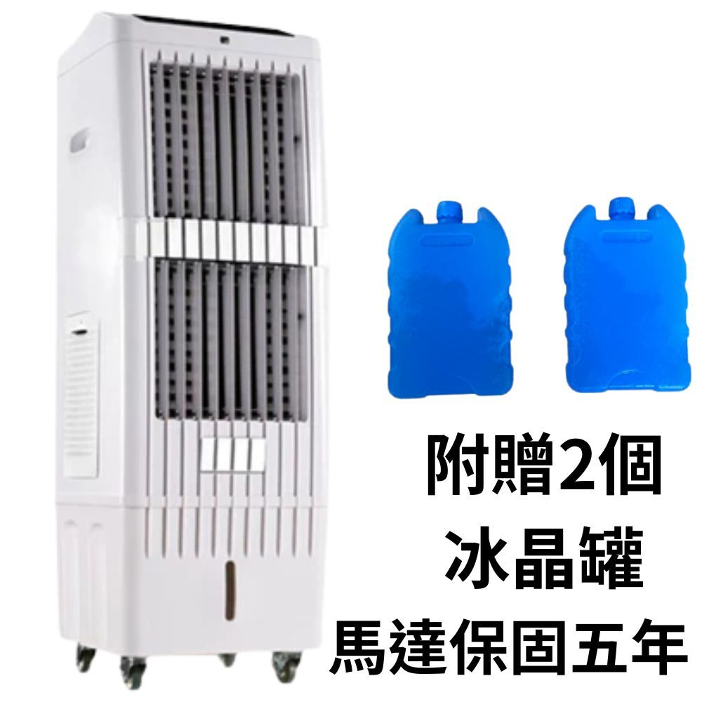 免運可貨到付款】歌林大公升水冷扇KF-XK2627電風扇空調扇冷風扇移動