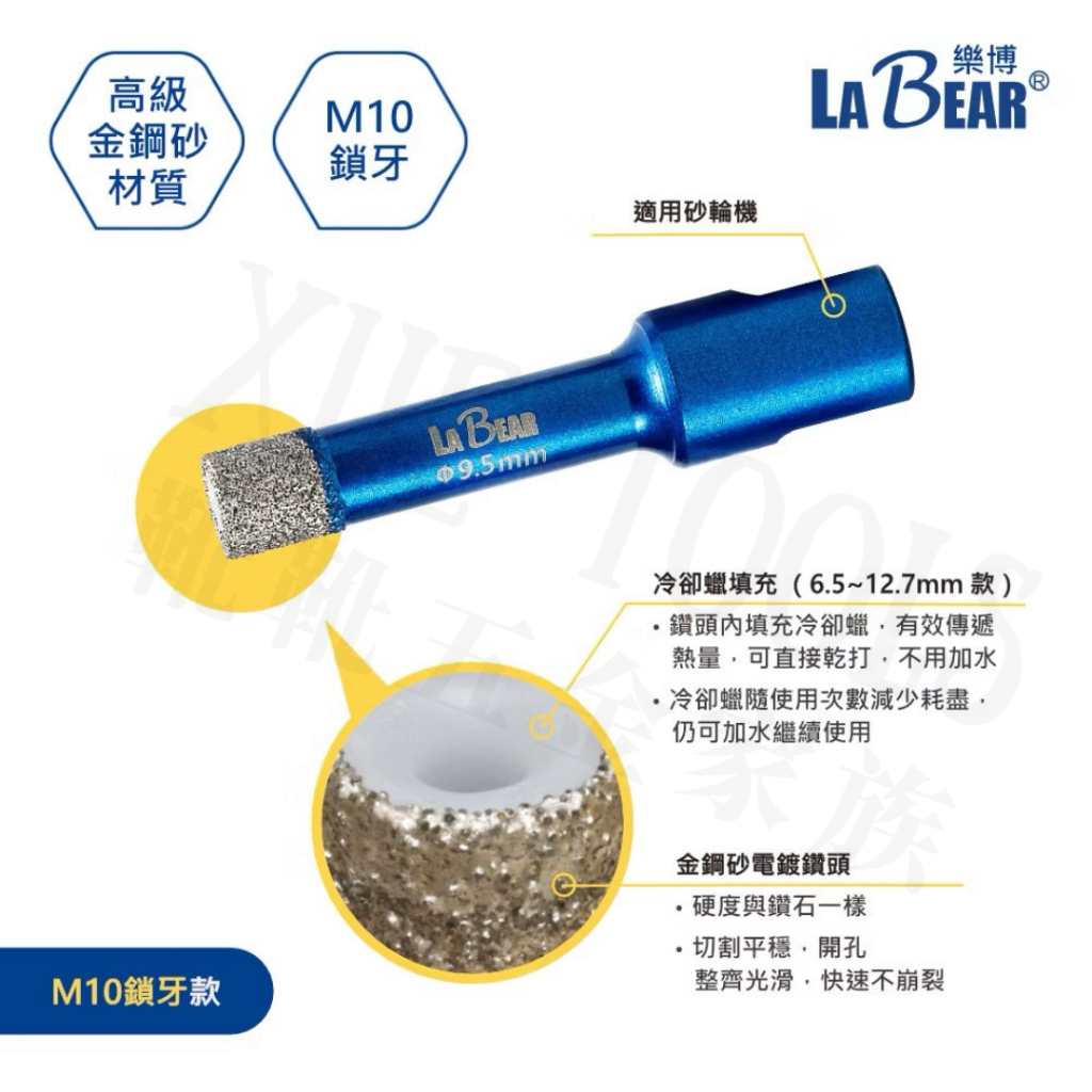 【現貨熱賣24H】磁磚玻璃開孔器 鑽石開孔器 磁磚鑽尾 磁磚鑽頭 LaBear 砂輪機開孔器 工業級 六角柄 鑽頭 鑽尾 | 蝦皮購物