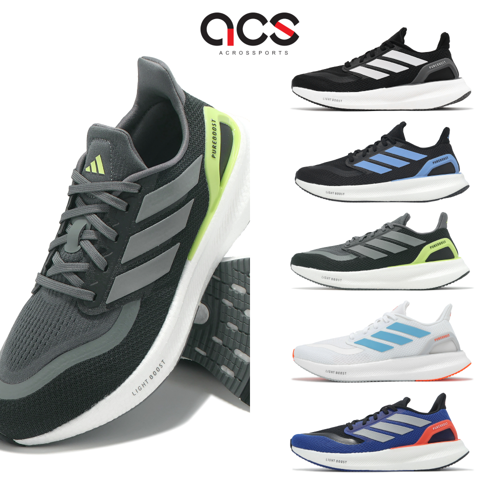 adidas 慢跑鞋 Pureboost 5 男鞋 任選 多色 路跑 愛迪達 運動鞋 [ACS] | 蝦皮購物
