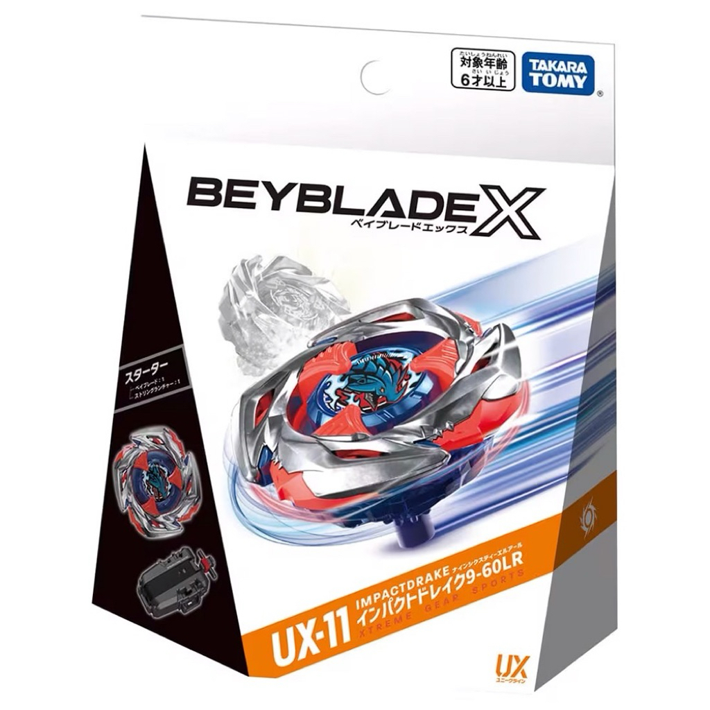 正版公司貨BEYBLADE X 戰鬥陀螺UX-03 UX-11 UX-15 CX-11 CX-12 鳳凰閃