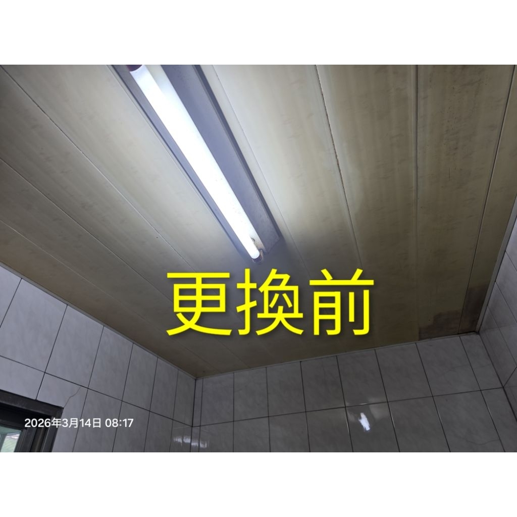 中壢-林森路案例+202全國商行-廚房，浴室天花板-PVC天花板，（當天可完工），暖風機安裝優惠中 | 蝦皮購物