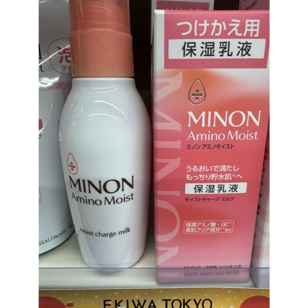 日本原装】新版MINON Amino Moist 保濕乳液｜胺基酸保濕｜乾燥敏感肌