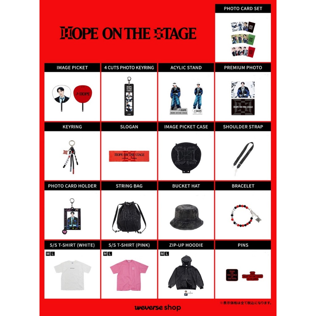 現貨】BTS HOPE ON THE STAGE in JAPAN 號錫J-HOPE 日巡演唱會周邊