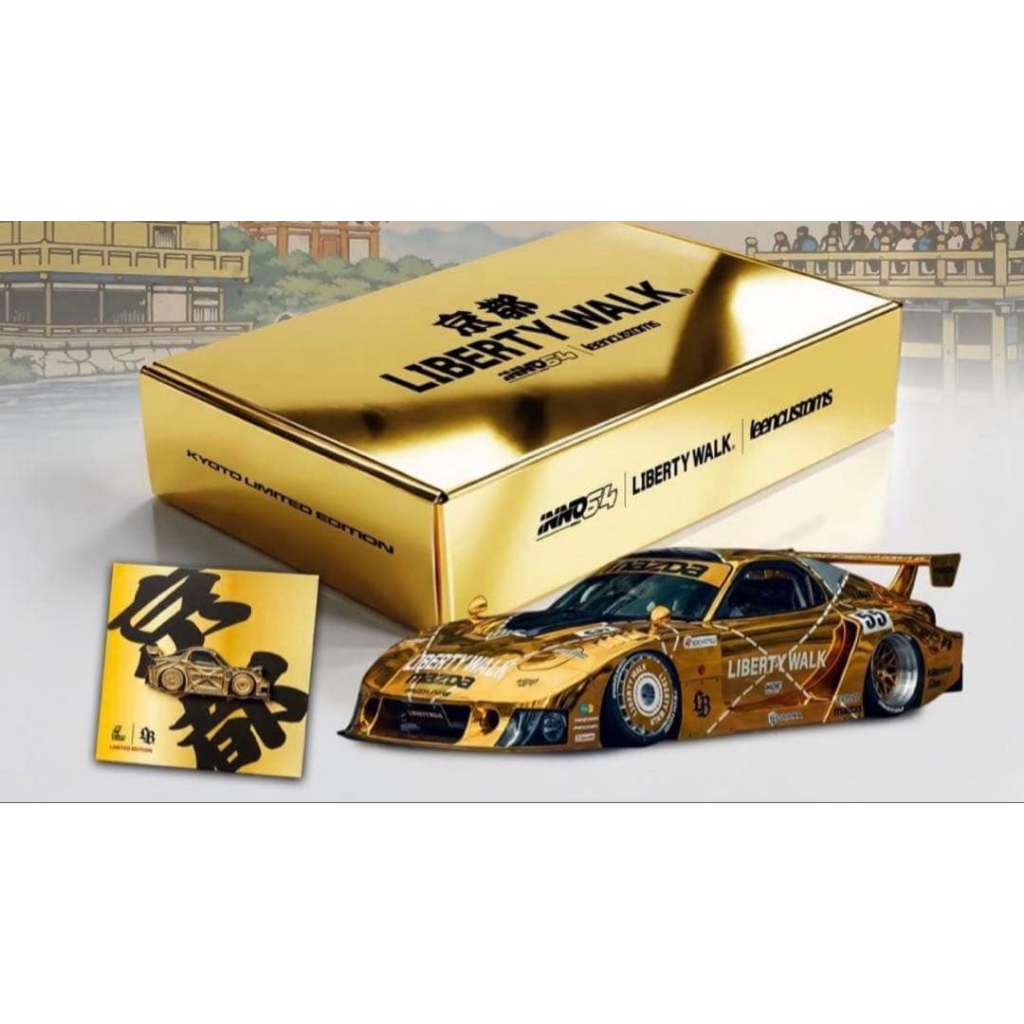 LIBERTY WALK RX7 京都限定 SPECIAL BOX 3/28-29 LBWK FD3S 限量收藏 | 蝦皮購物