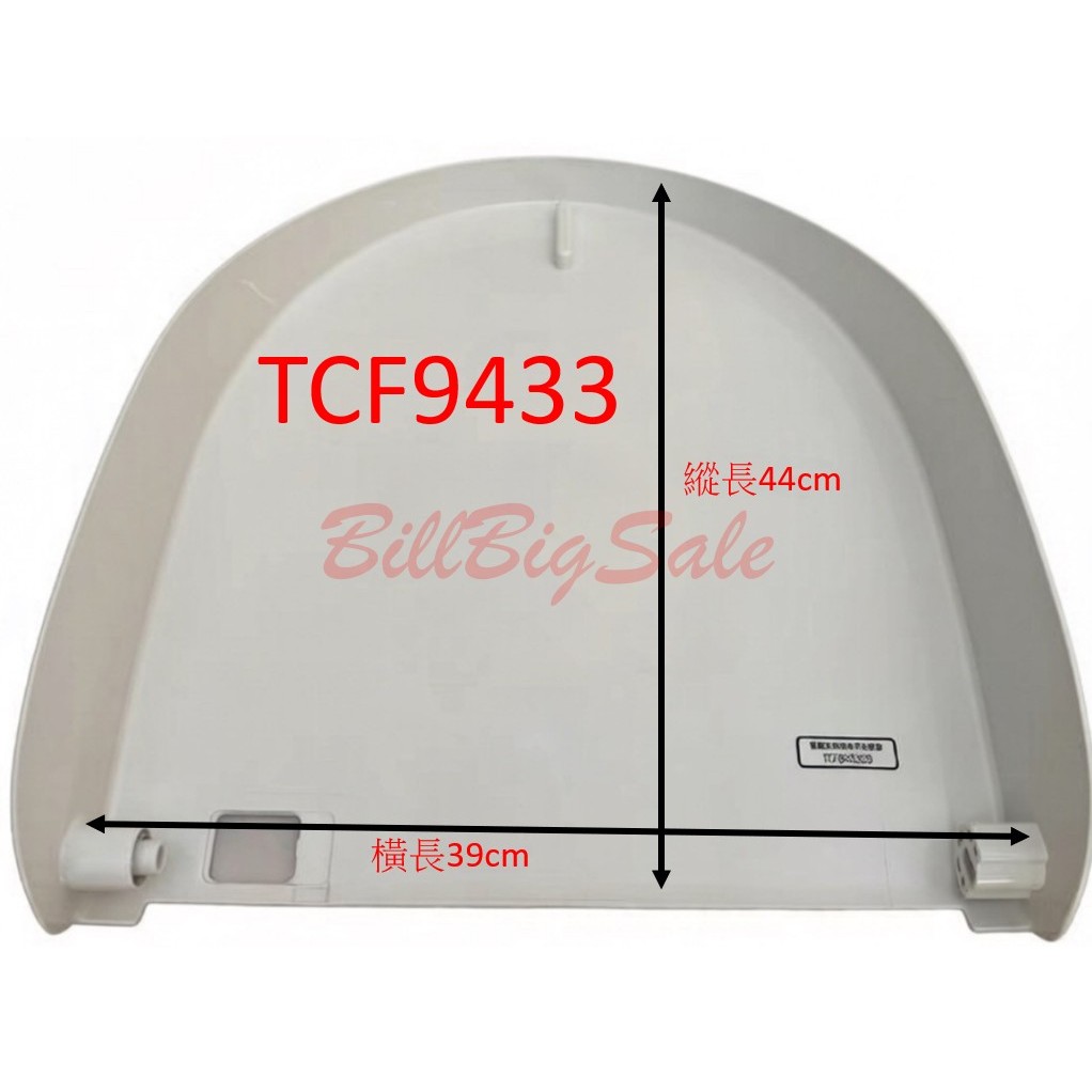 原廠(TOTO TCF9433T TCF9433TR 免痔馬桶蓋便蓋) 東陶Washlet 馬桶上蓋