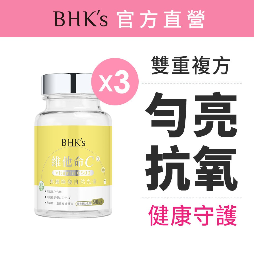 is glutathione powder effective L - Glutathione Powder