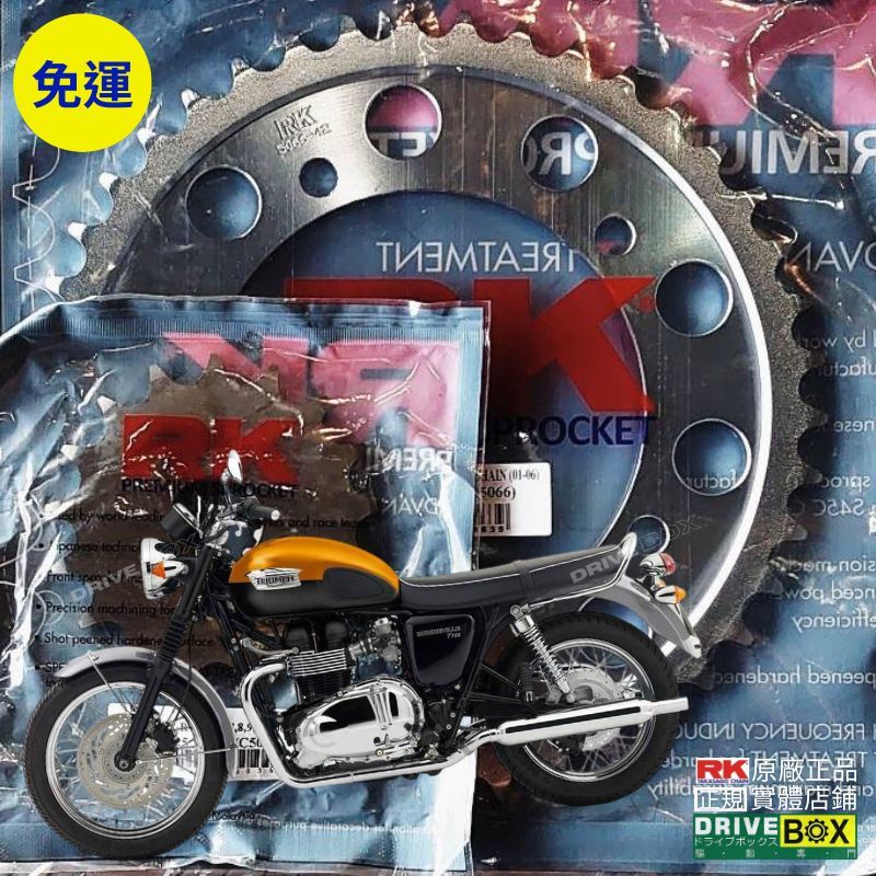 [RK製品情報] 凱旋 triumph bonneville T100 (865) rk 525 前齒盤/後齒盤-單售 | 蝦皮購物