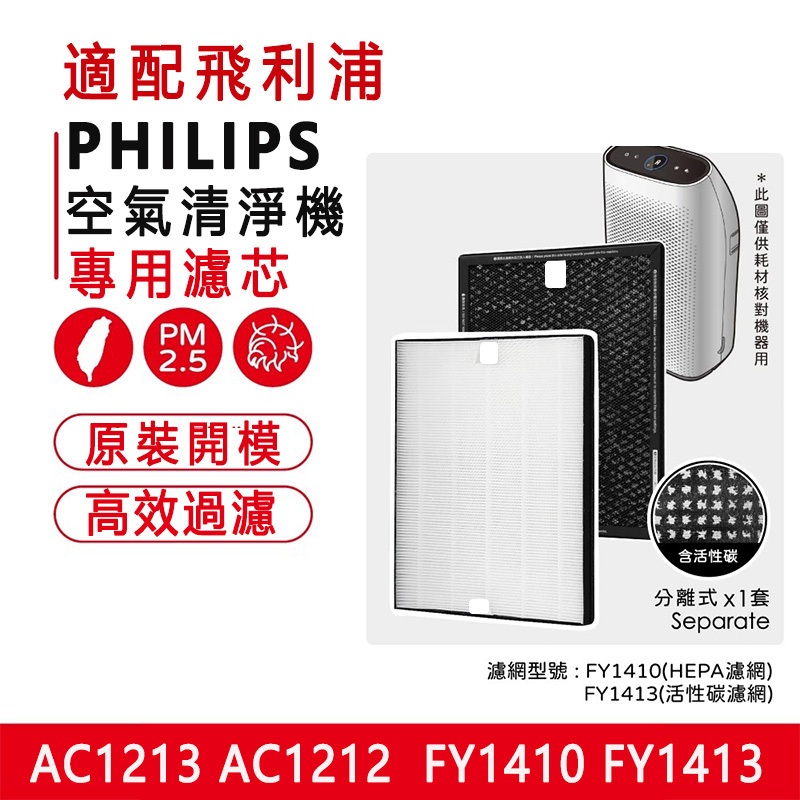 fy1413 - 優惠推薦 - 2026年7月 | 蝦皮購物台灣