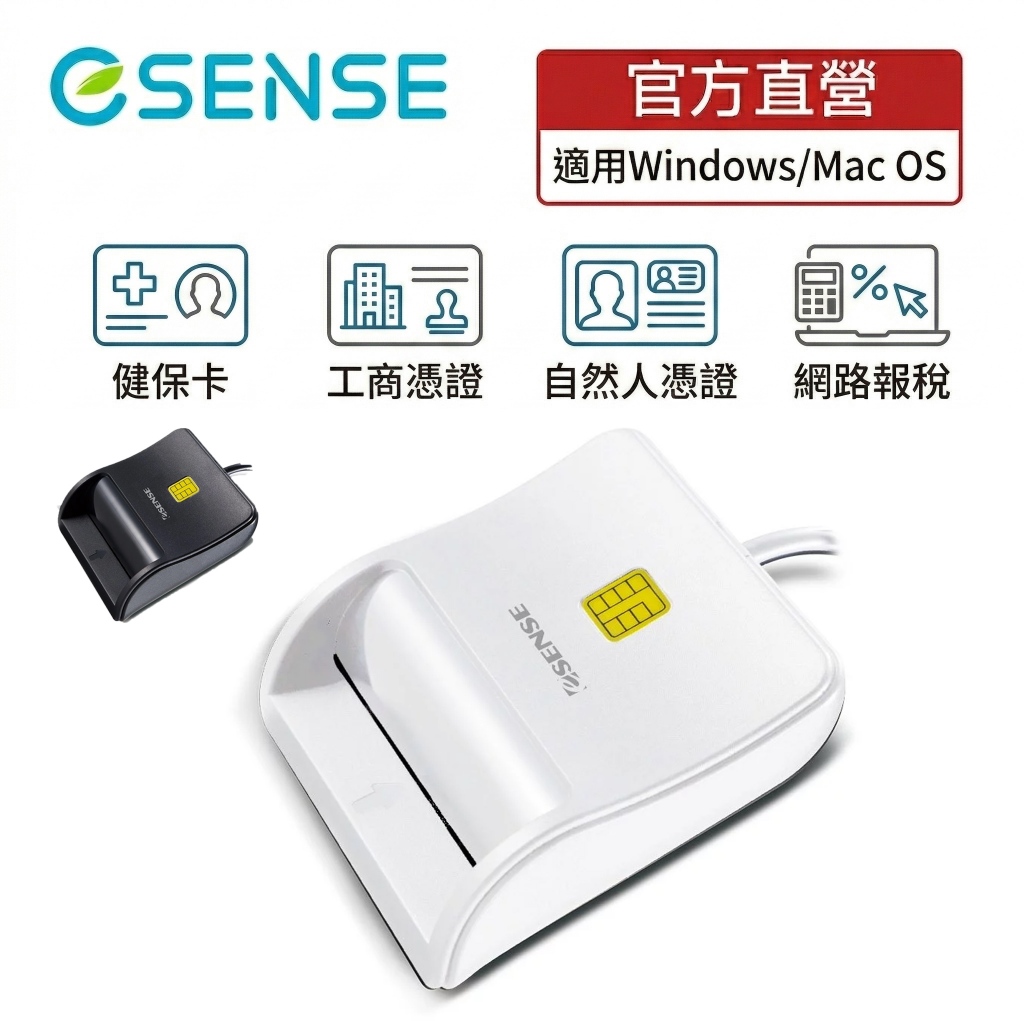 Esense 逸盛科技官方旗艦店, 線上商城 | 蝦皮購物